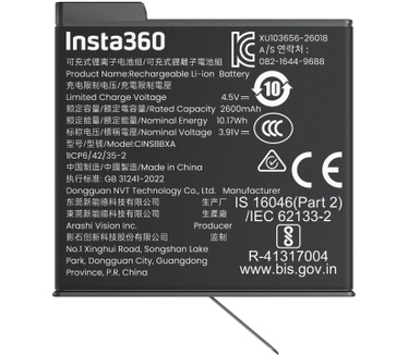 Insta360 X6 Xtreme Battery