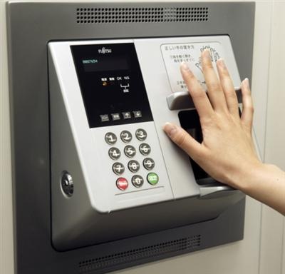 Pinautomaat met biometrische scanner