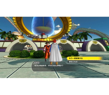 Dragon Ball Xenoverse + Dragon Ball Xenoverse 2, PS4