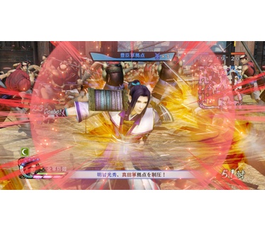 Samurai Warriors 4: Empires, PS4