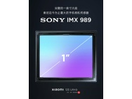 Xiaomi 12S Ultra en IMX989