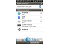 HTC Sense 3.5 screenshots