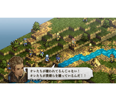 Tactics Ogre: Let Us Cling Together