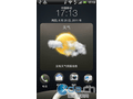 HTC Sense 3.5 screenshots