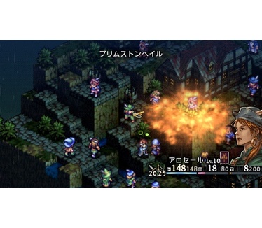 Tactics Ogre: Let Us Cling Together