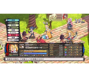 Disgaea 5: Alliance Of Vengeance, PS4