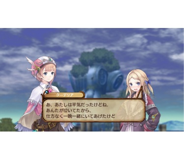 Atelier Rorona: The Alchemists of Arland
