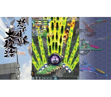 DoDonPachi Resurrection