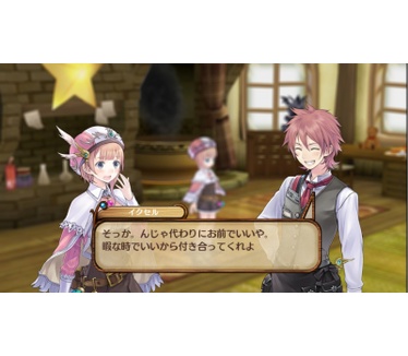 Atelier Rorona: The Alchemists of Arland