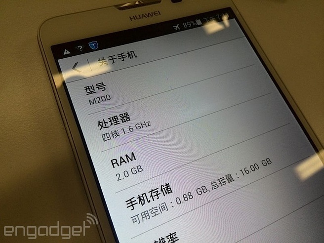 Huawei Ascend Mate 2 (foto: Engadget)