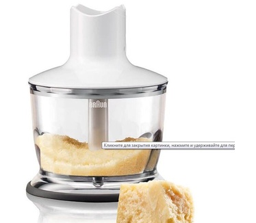 Braun MQ 3137