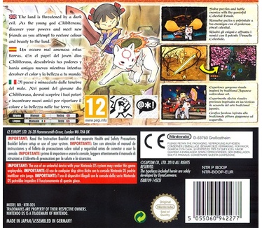 Okamiden, DS