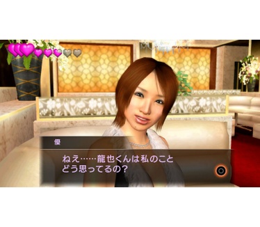 Yakuza: New Chapter Black Panther