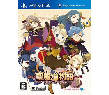 Sorcery Saga: Curse Of The Great Curry God, PlayStation Vita
