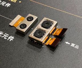 Mogelijke cameramodules Sony Xperia XZ3