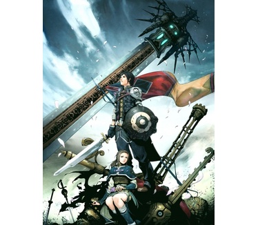 The Last Remnant