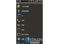 HTC Sense 3.5 screenshots