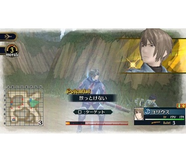 Valkyria Chronicles II