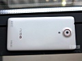 ZTE Nubia
