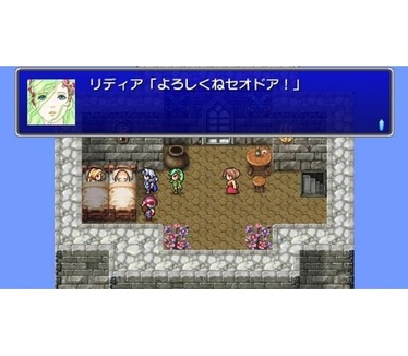 Final Fantasy IV: The Complete Collection