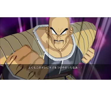 Dragon Ball Z: Burst Limit