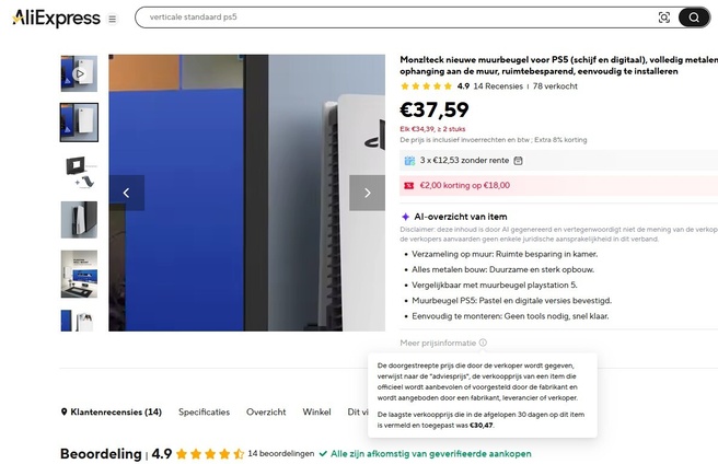 AliExpress: PS5-muurbeugel duurder na EU-heffing pakketjes