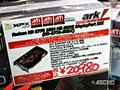 XFX HD 5770 XXX