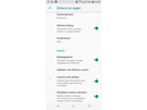 Software HTC U11+
