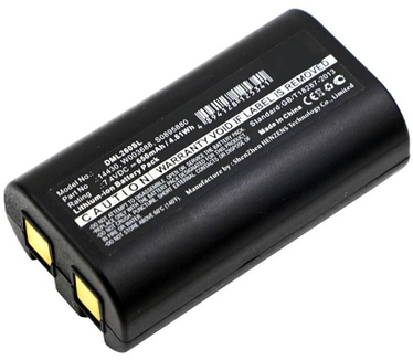 CoreParts MBXPR-BA002