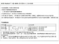 AMD 6000 Serie