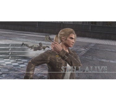 Resonance of Fate