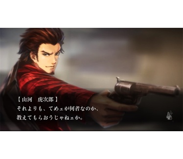 Tokyo Twilight Ghost Hunters: Daybreak Special Gigs, PS4
