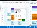 OWA voor iPhone en iPad