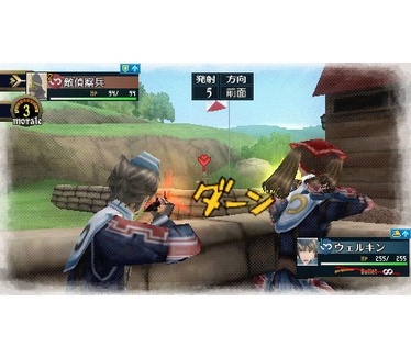 Valkyria Chronicles II