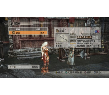 Dynasty Warriors 7