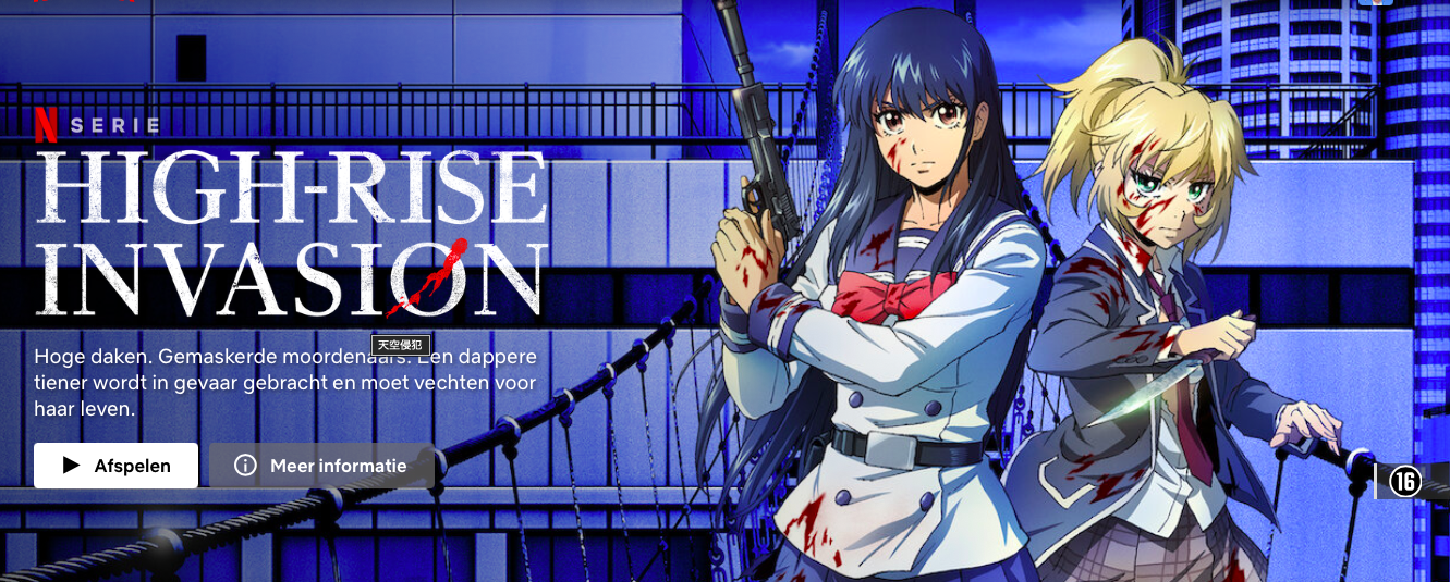 Kantoor Taferelen: Een Maandag Vol Bloemen, image size:3311x1331