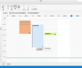 Office 16 voor Mac