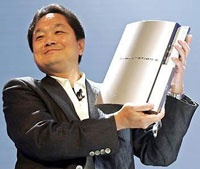 Ken Kutaragi