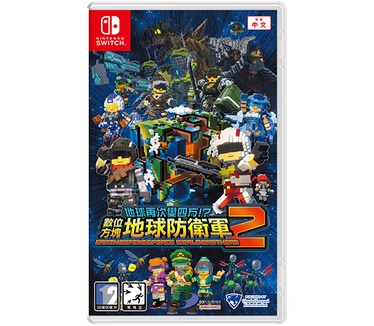 Earth Defense Force: World Brothers 2