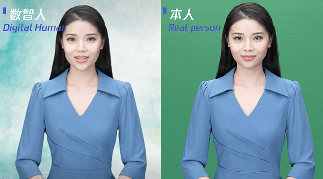 Tencent deepfake