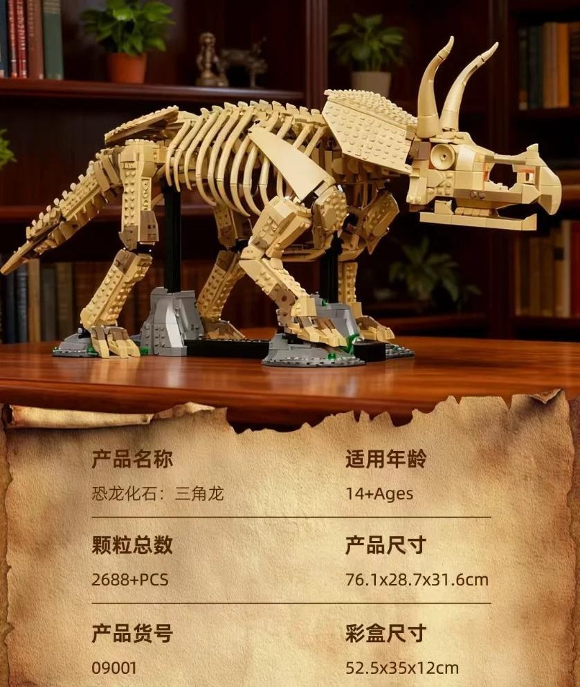 Stackobricks - 09001 - Triceratops