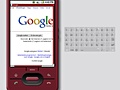 Opera Mini voor Google Android