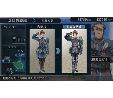 Valkyria Chronicles II
