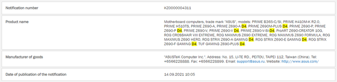 Een groot deel van ASUS' Z690-lineup lijkt nog DDR4-geheugen te gaan gebruiken.