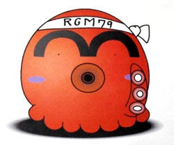 Virus Japan