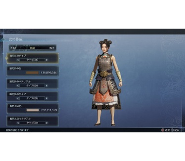 Dynasty Warriors 9 Empires, Switch