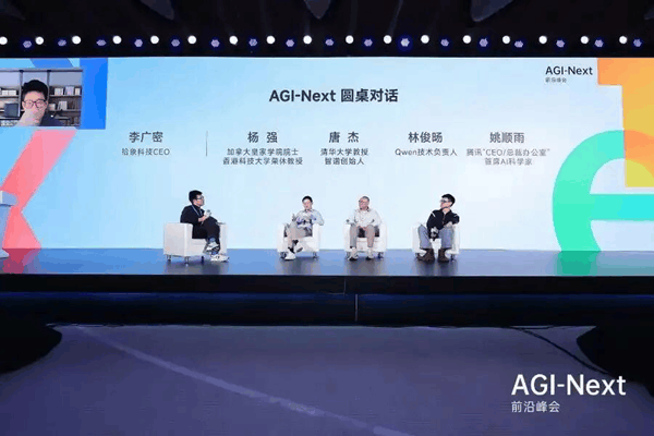AGI-Next in Beijing