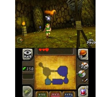 The Legend of Zelda: Ocarina of Time