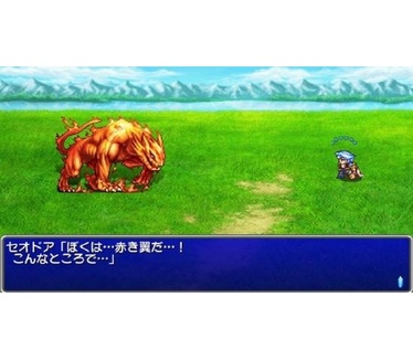 Final Fantasy IV: The Complete Collection