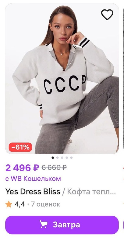 Afbeeldingslocatie: https://tweakers.net/i/kZbK9ohsIPWuA82QMOHqKpcAGpU=/x800/filters:strip_icc():strip_exif()/f/image/cLZdBTF7vzOr81ZOsKADpNRf.jpg?f=fotoalbum_large